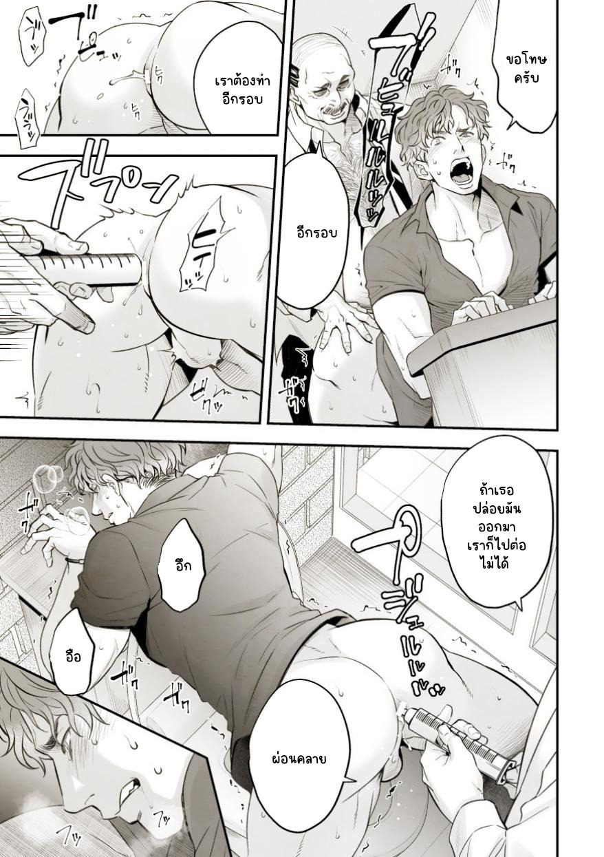 งานของไอดอล 01